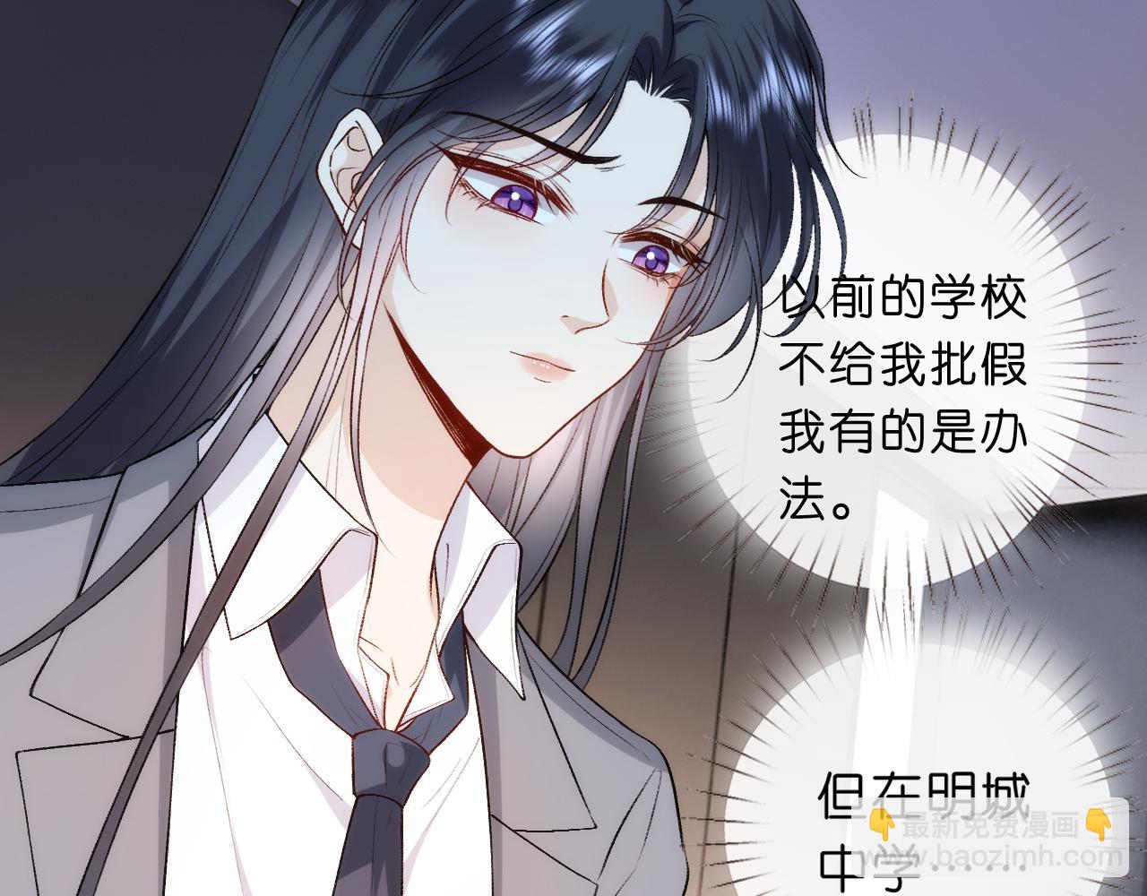 第52话 双标的顾芒64