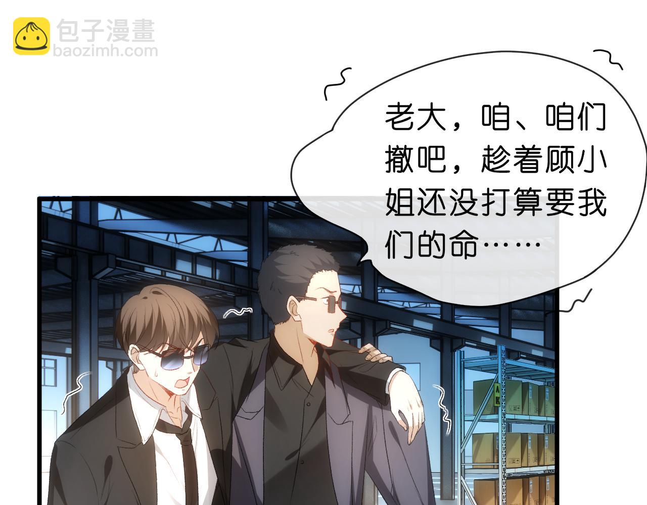 第55话 强吻13