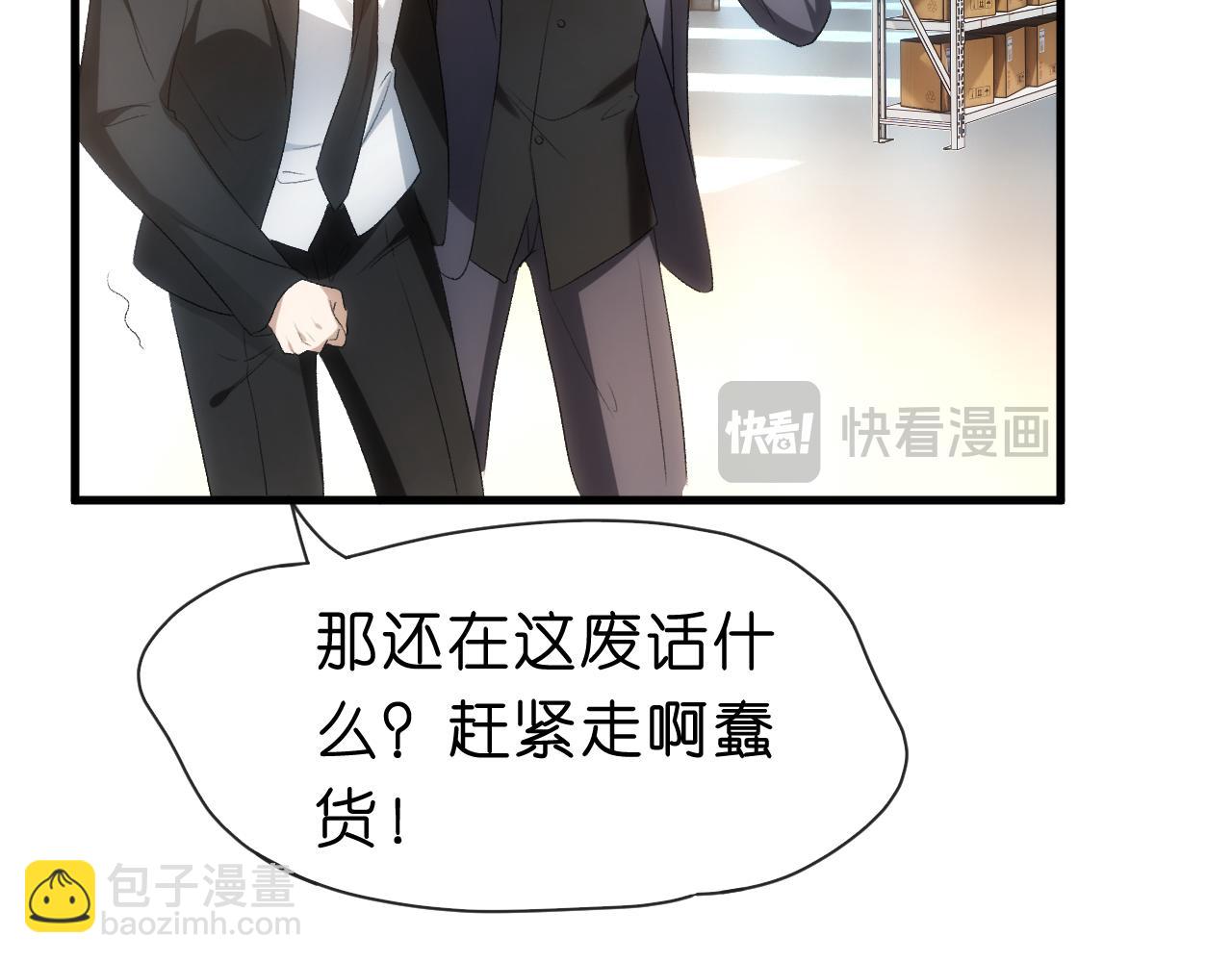 第55话 强吻14