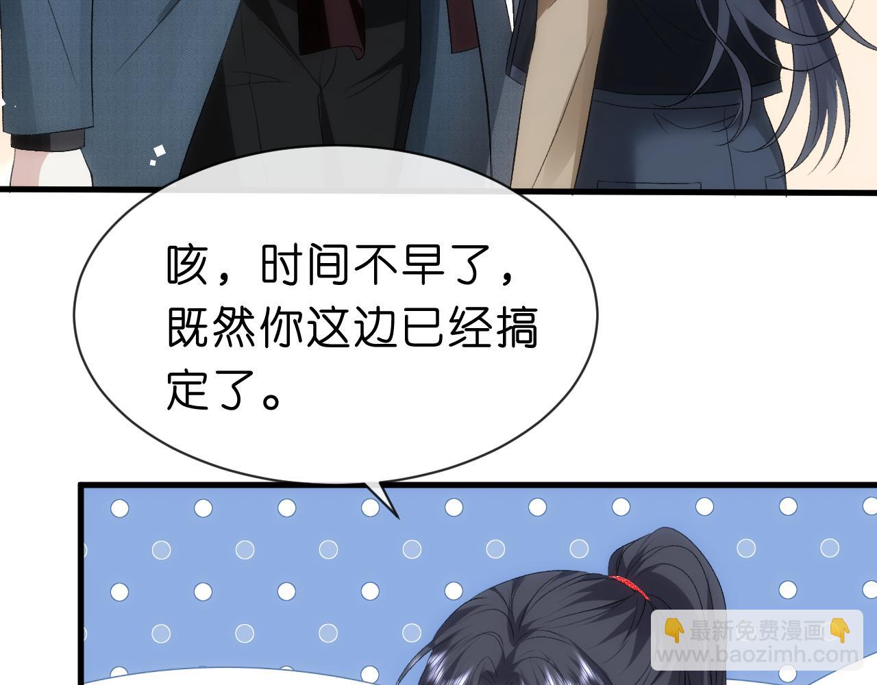 第55话 强吻18