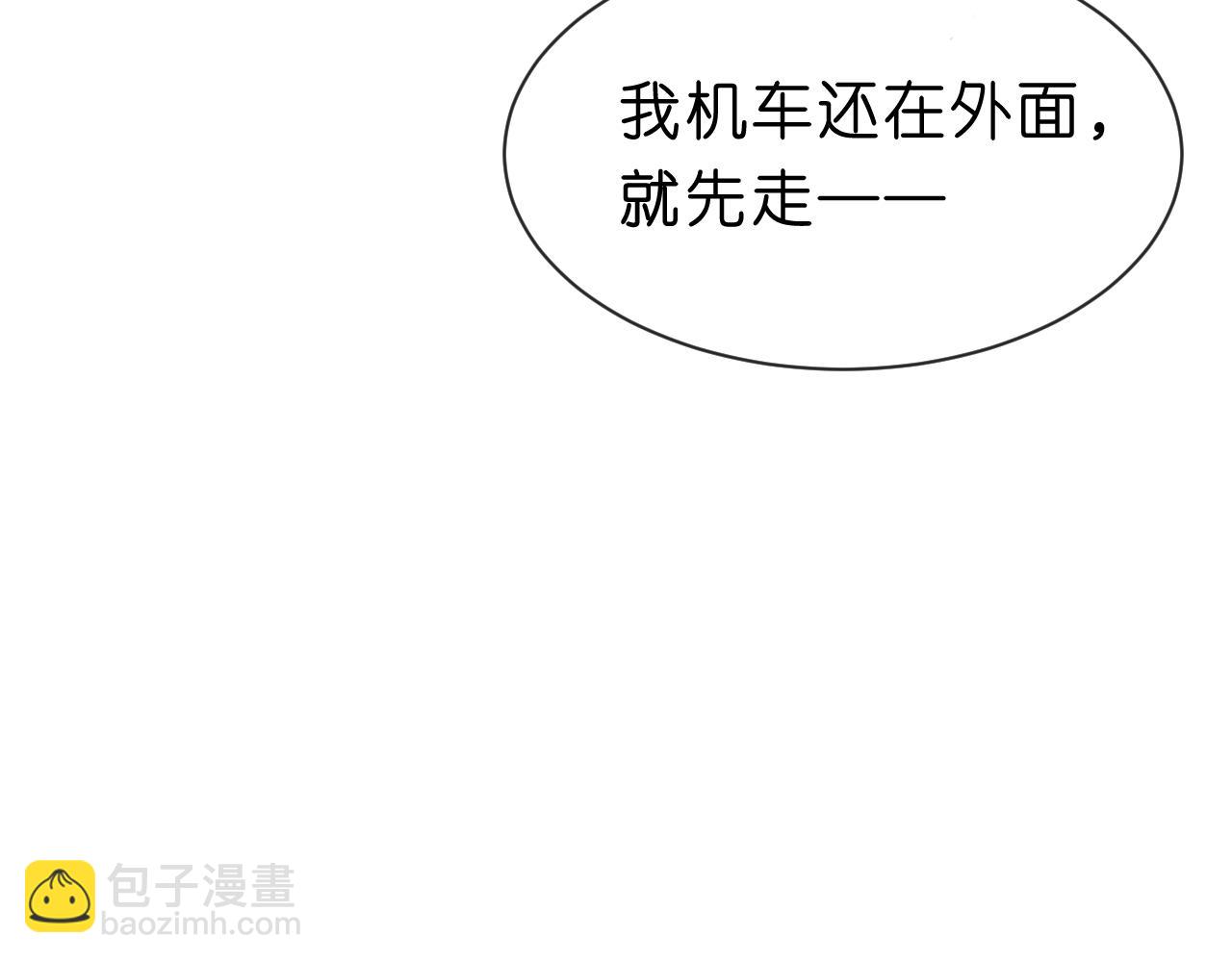 第55话 强吻20