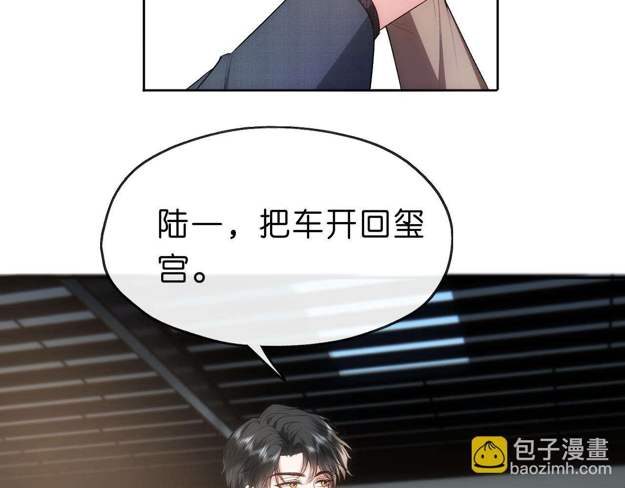 第55话 强吻23