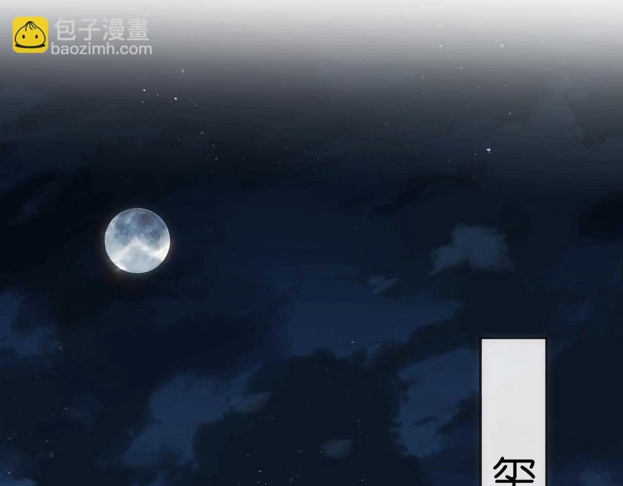 第55话 强吻27