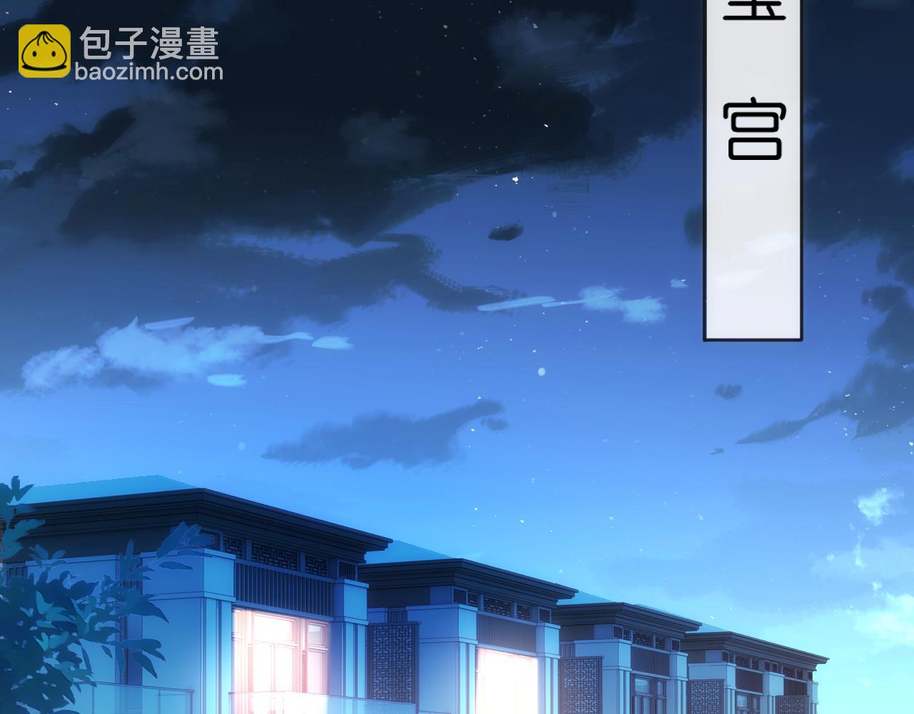 第55话 强吻28