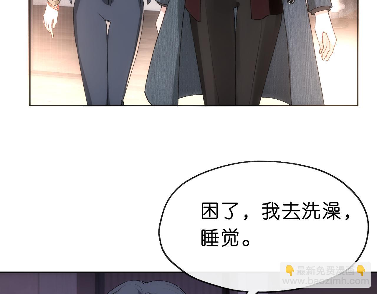 第55话 强吻31