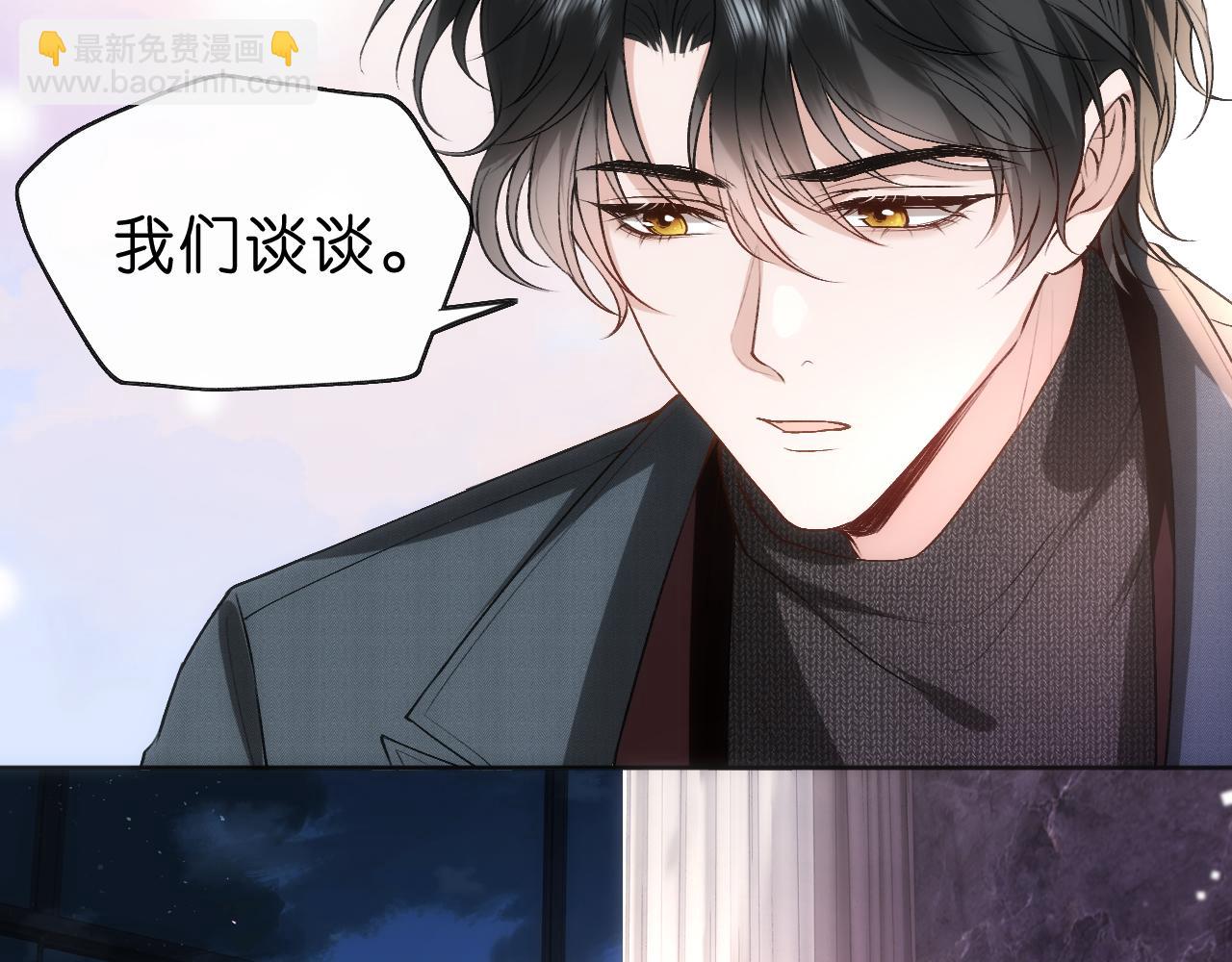 第55话 强吻36