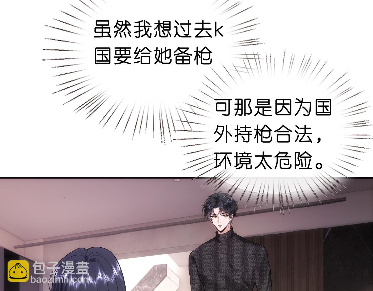 第55话 强吻39