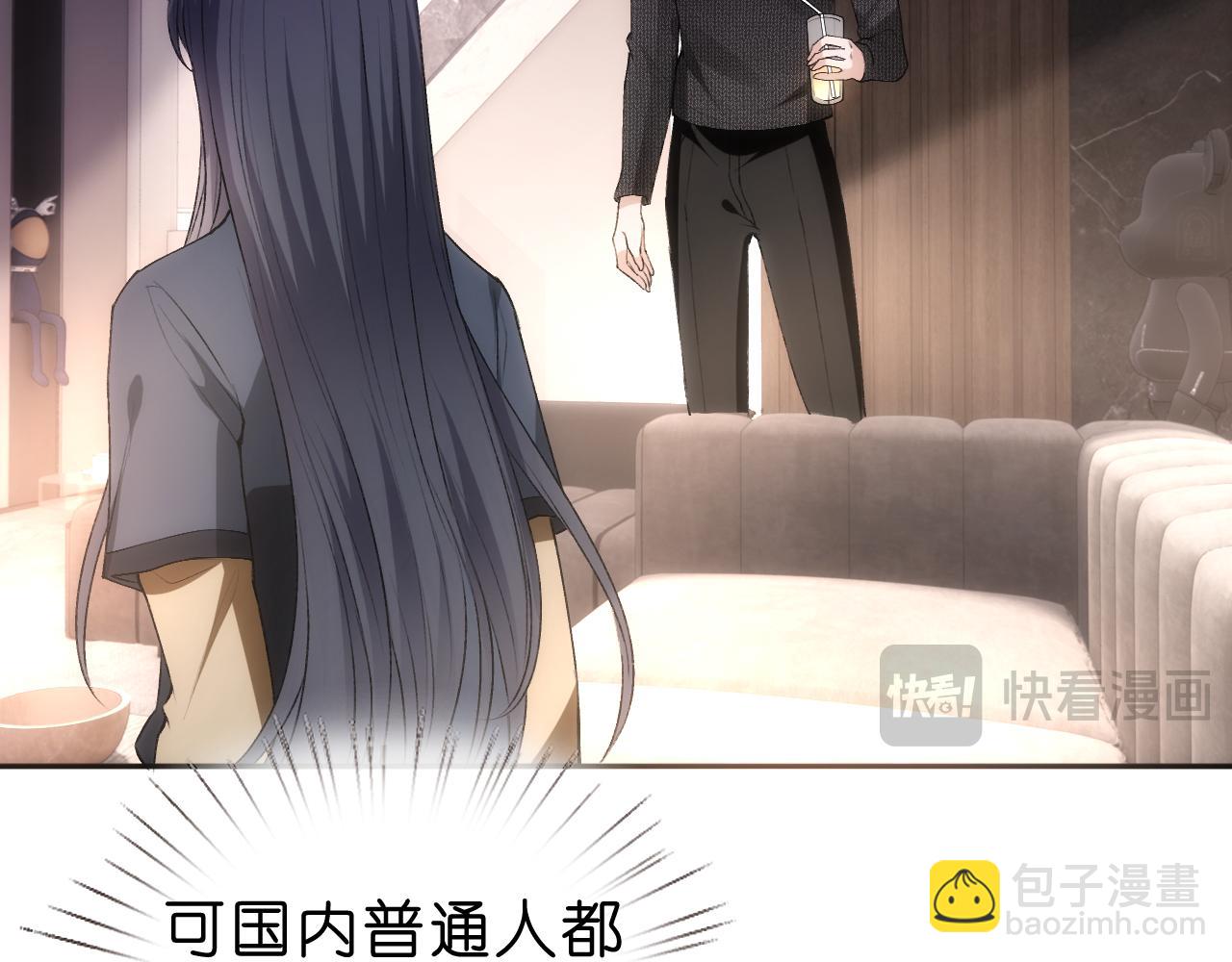 第55话 强吻40