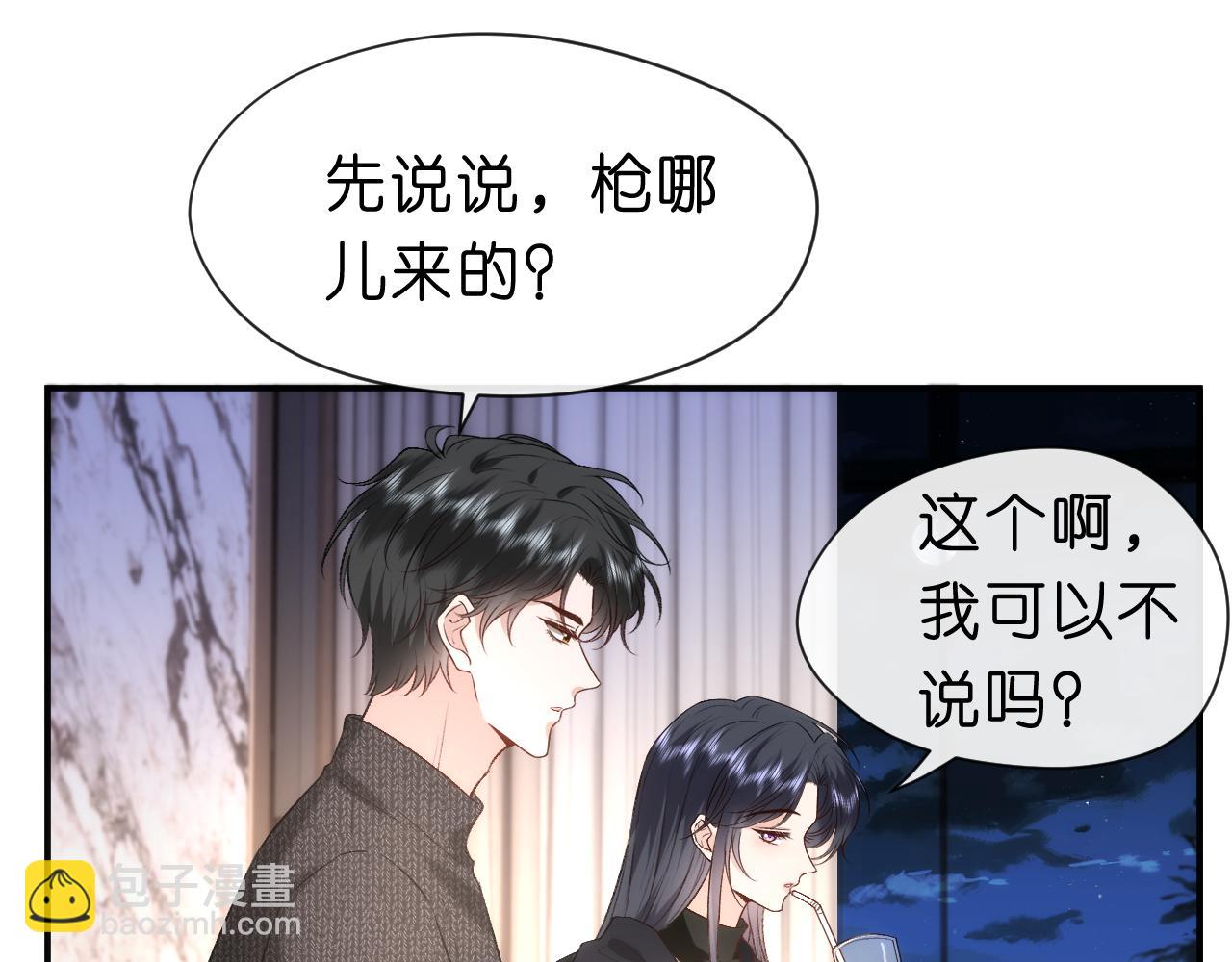第55话 强吻43