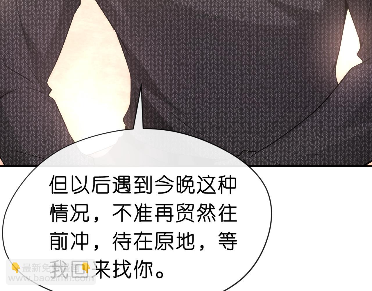 第55话 强吻48