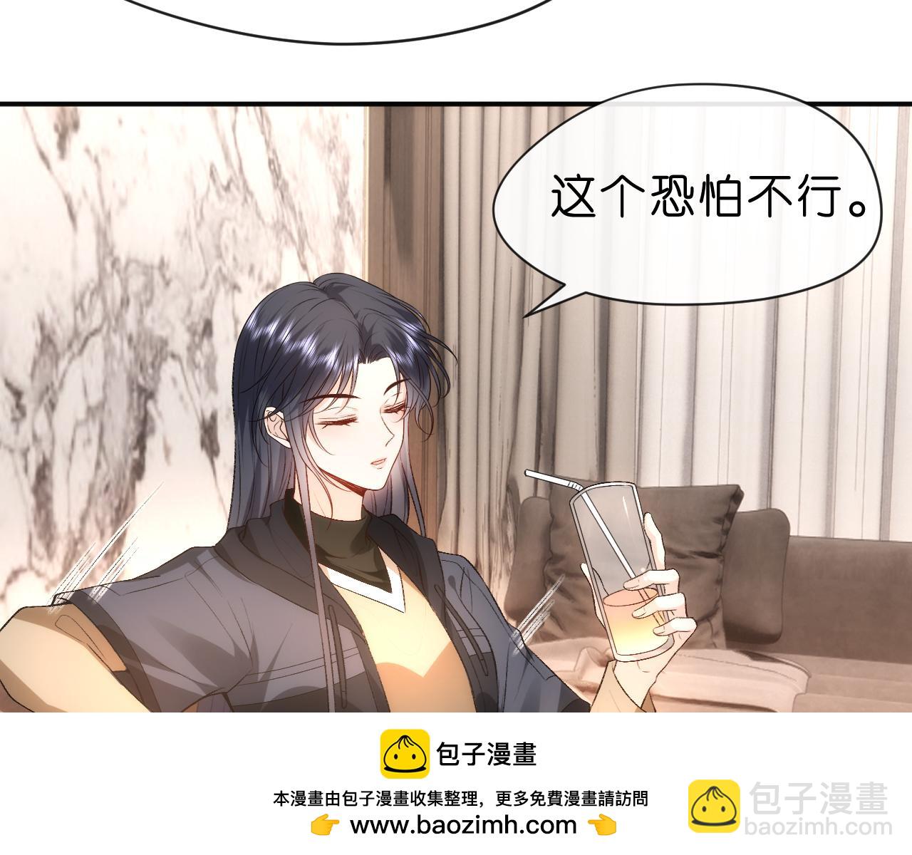 第55话 强吻49