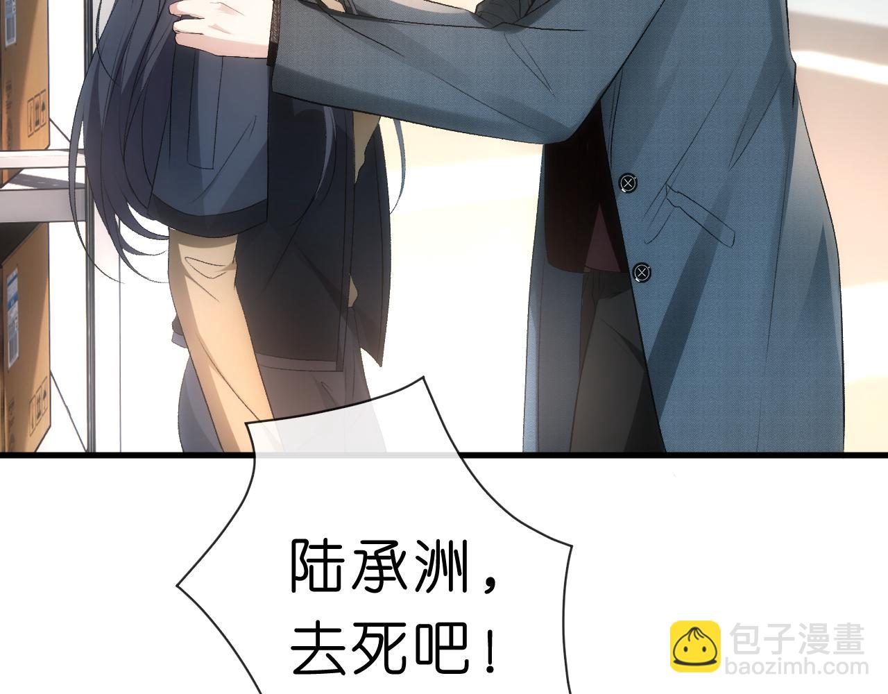 第55话 强吻5