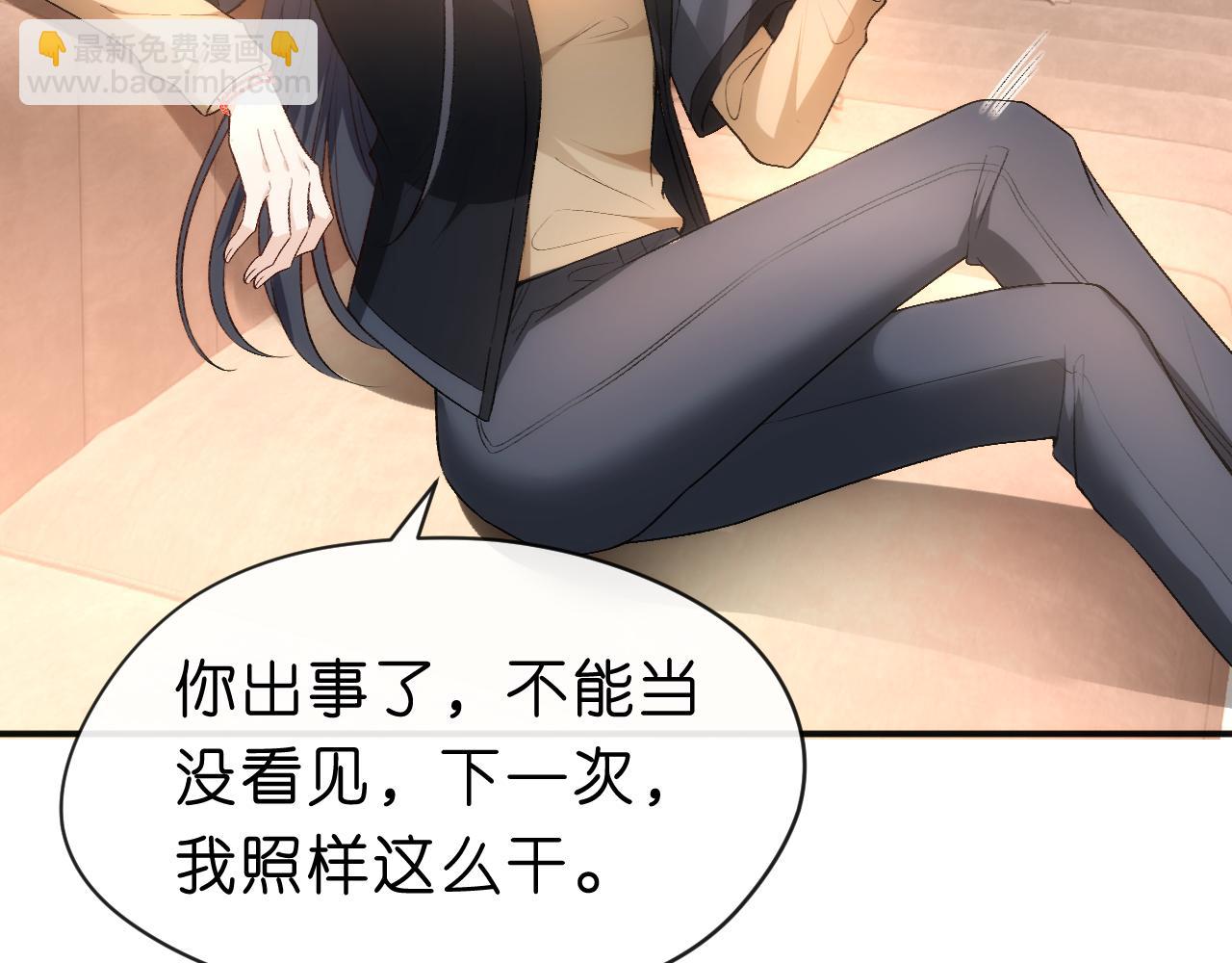 第55话 强吻54