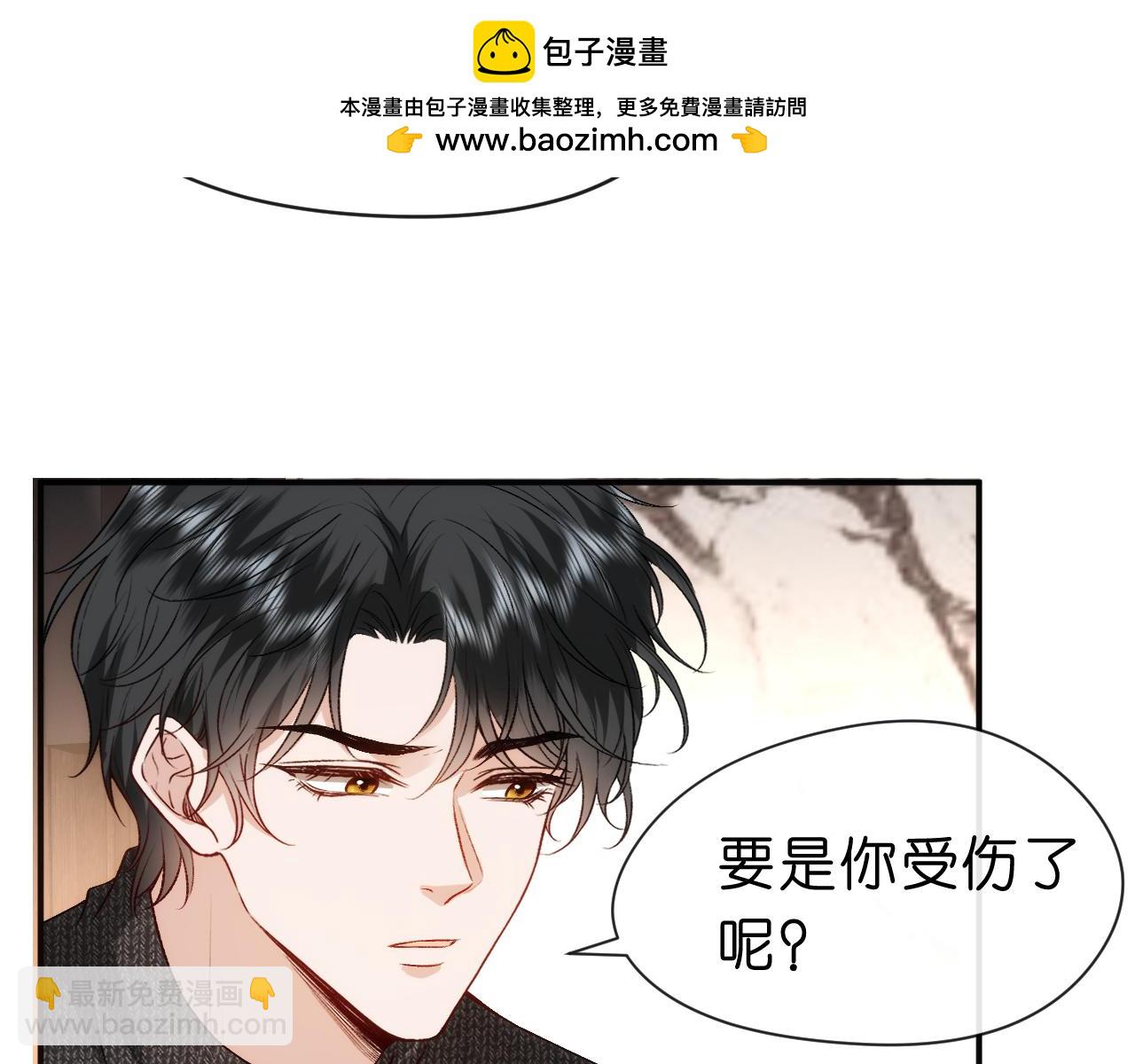 第55话 强吻55