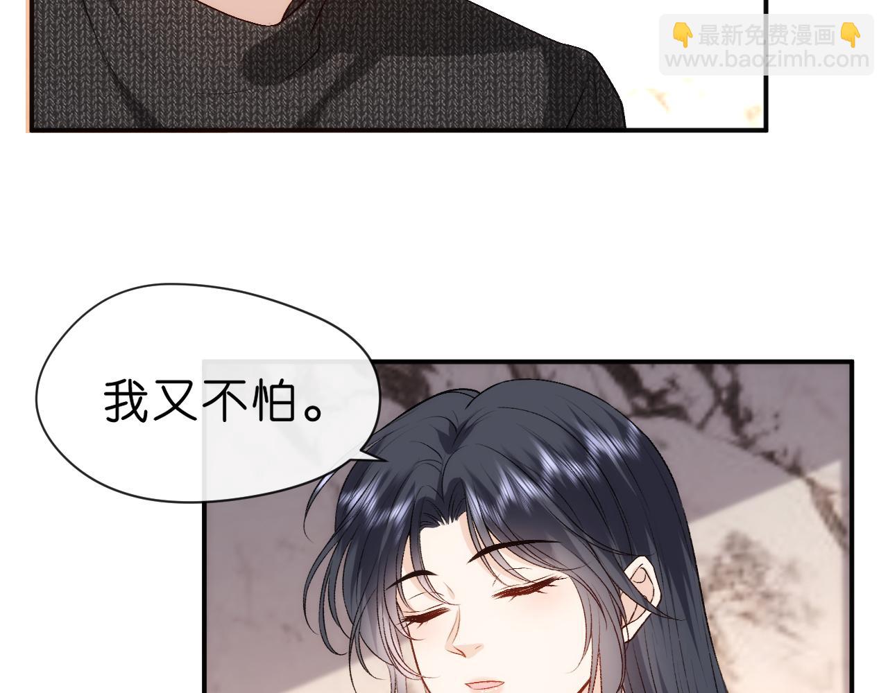 第55话 强吻56