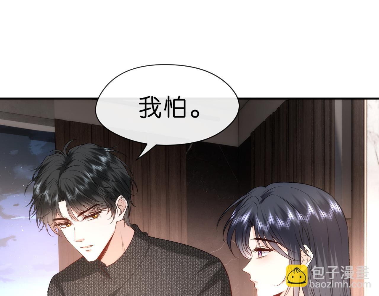第55话 强吻58