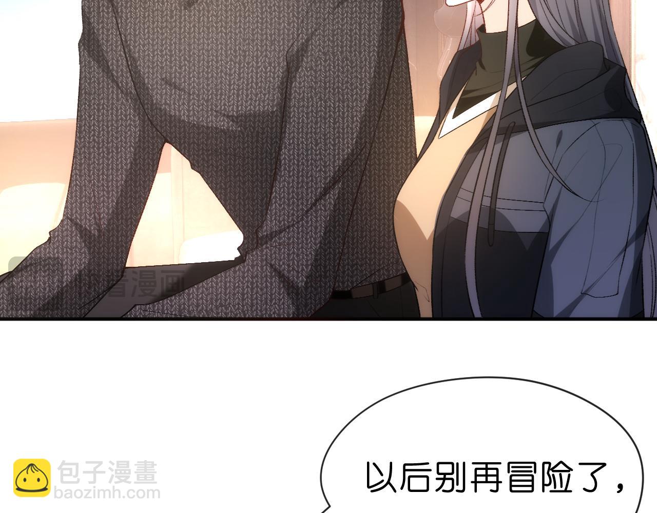 第55话 强吻59