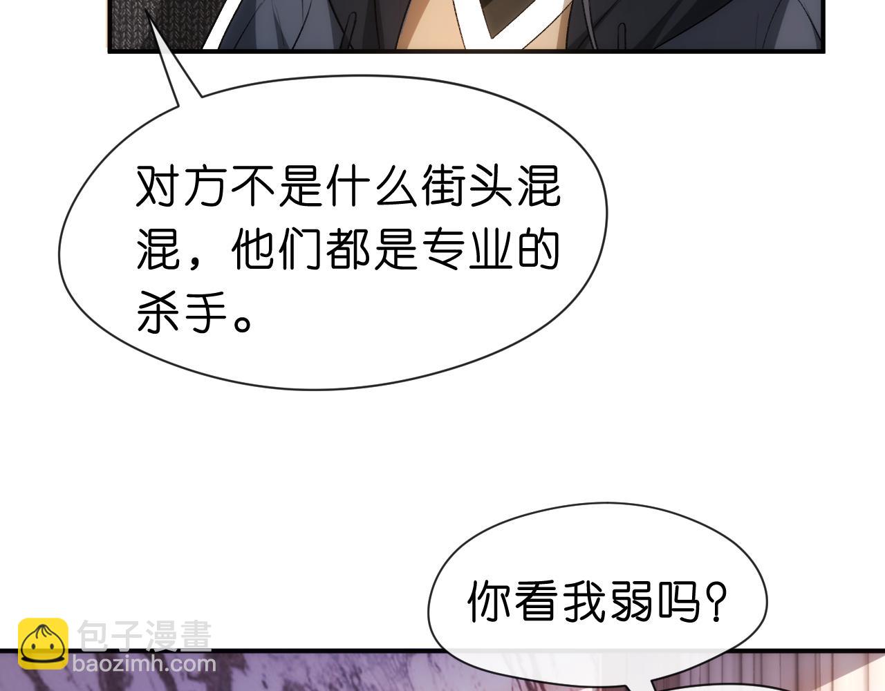 第55话 强吻61