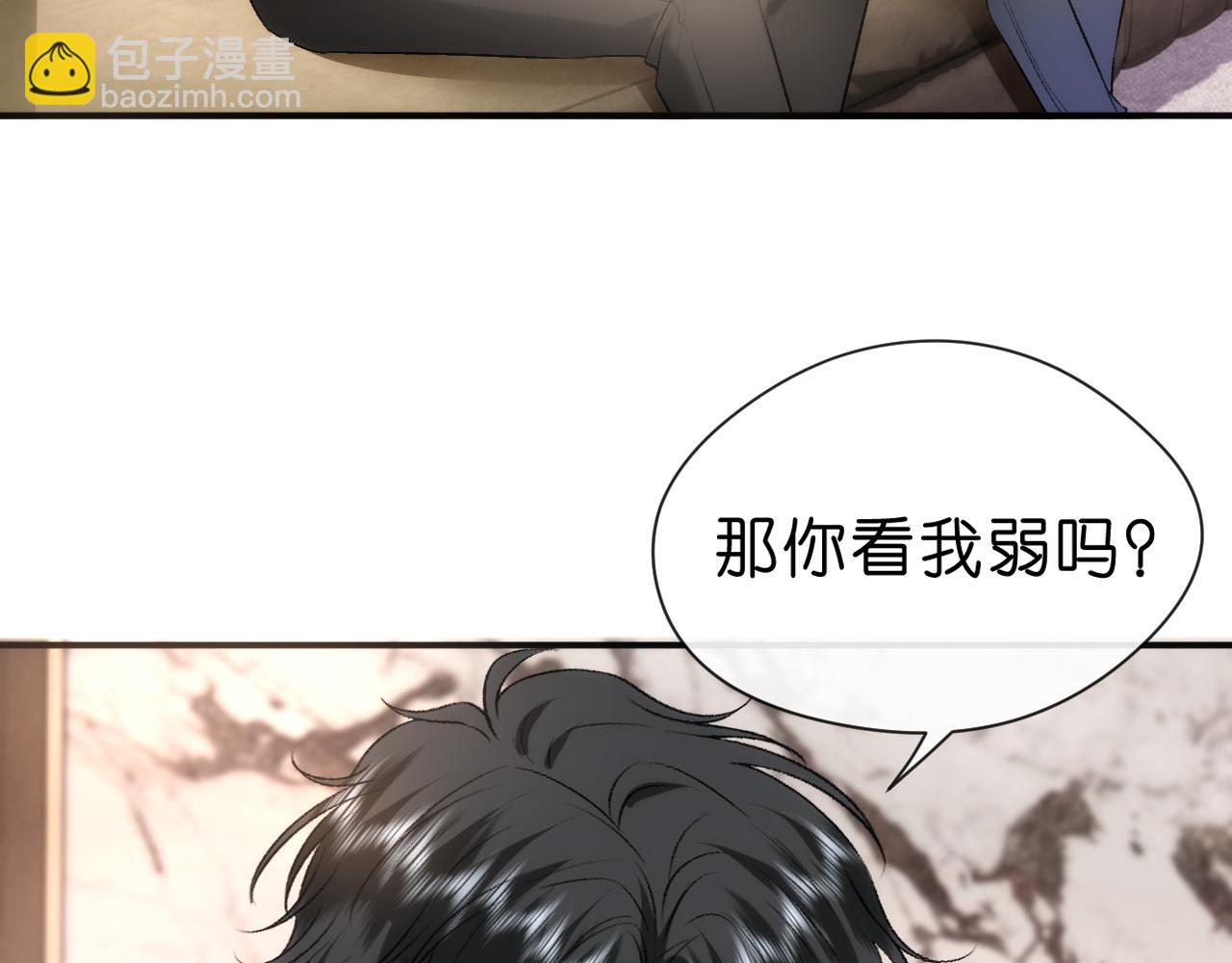 第55话 强吻63