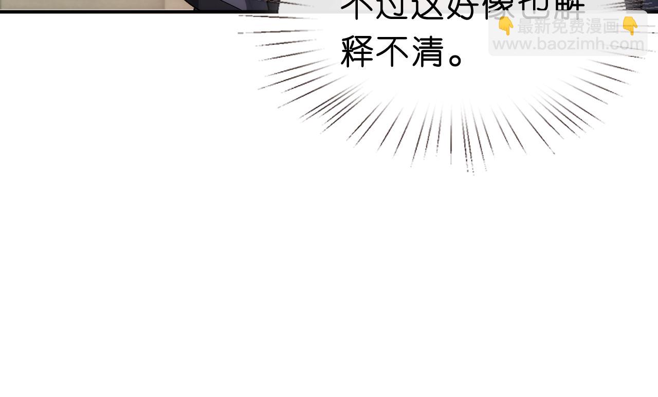 第55话 强吻67
