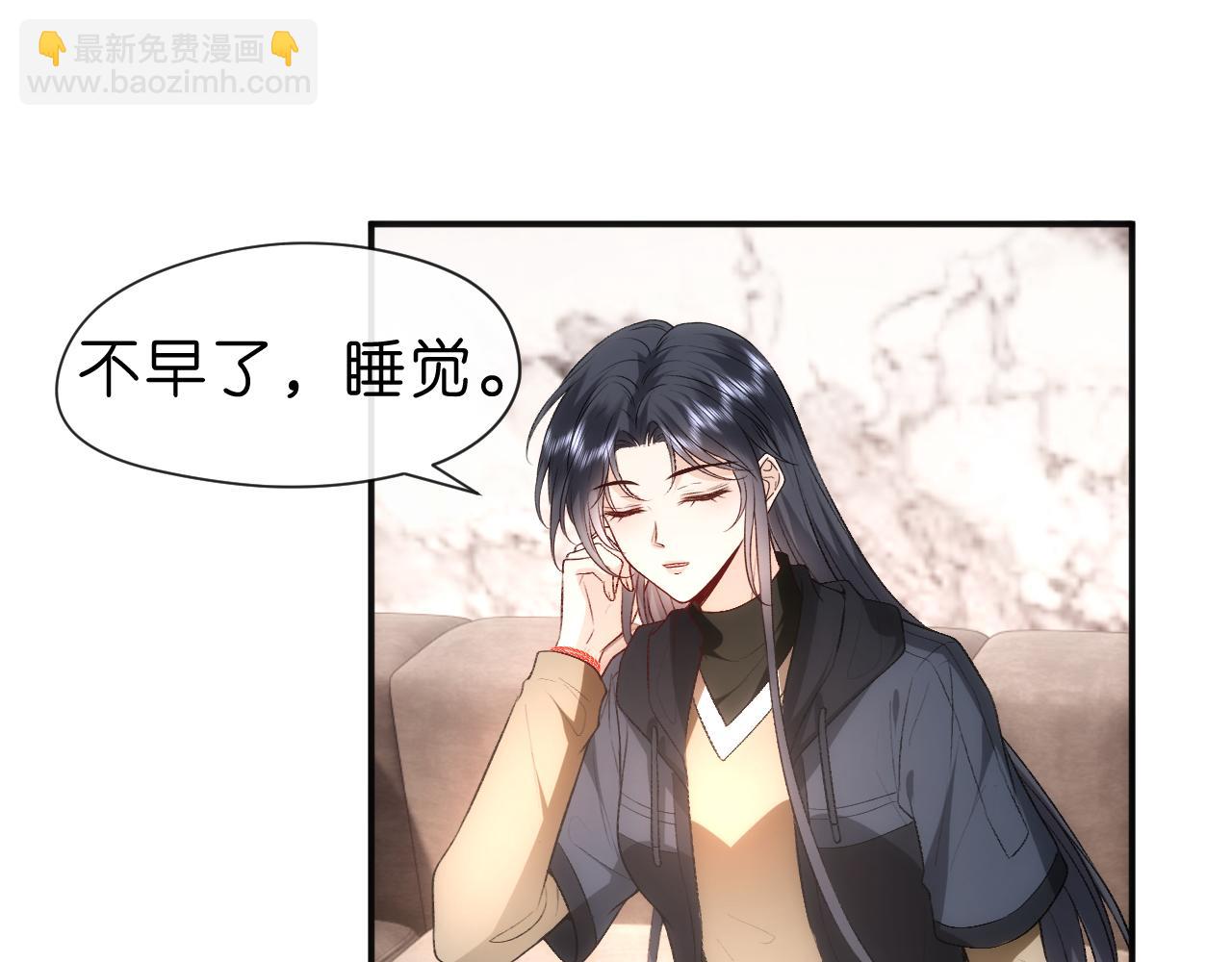 第55话 强吻68