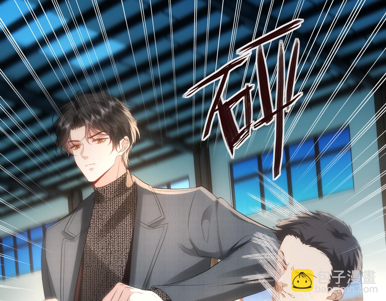 第55话 强吻9
