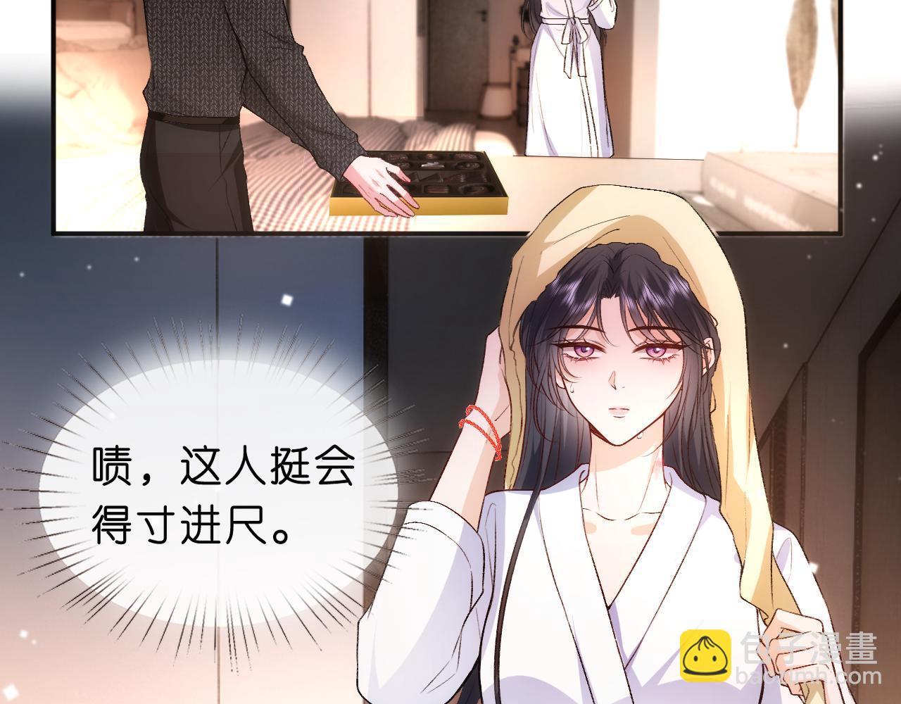 第56话 我信她20