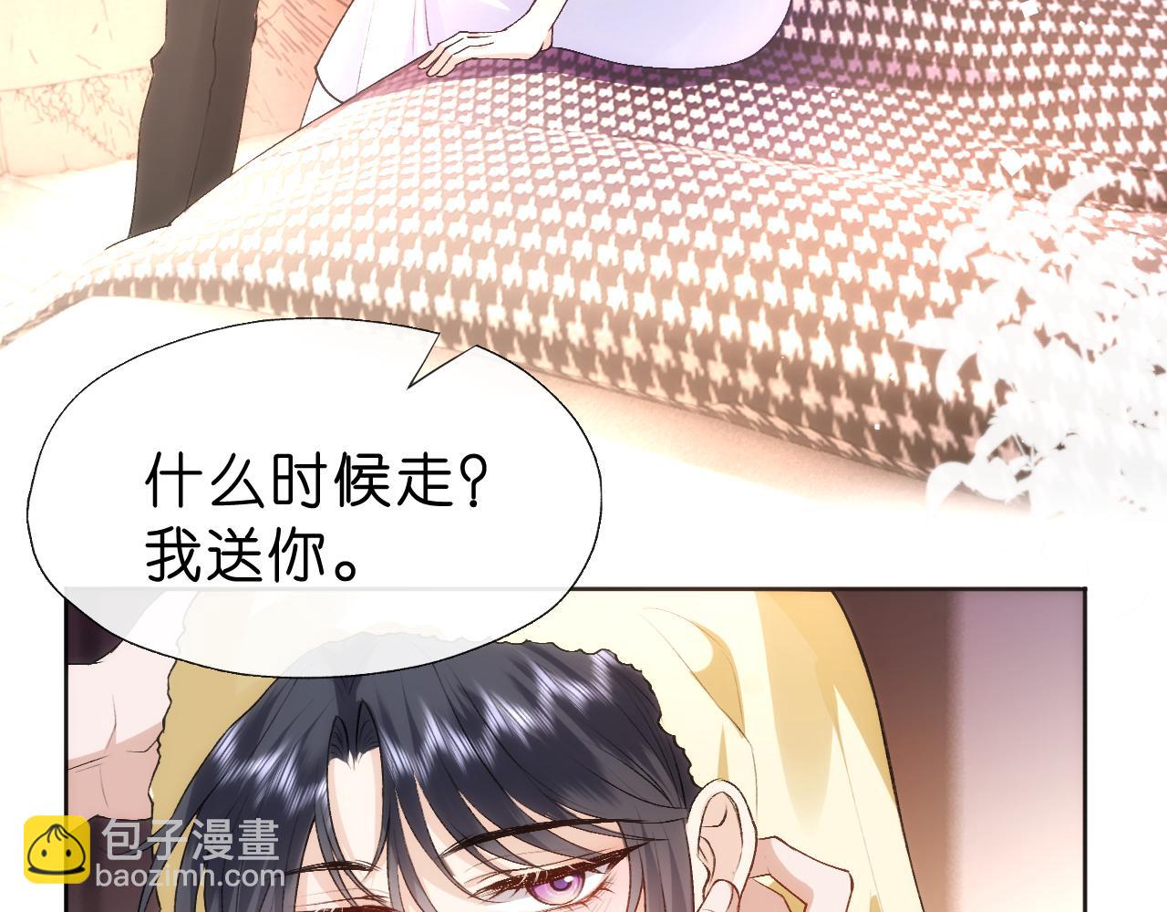 第56话 我信她28