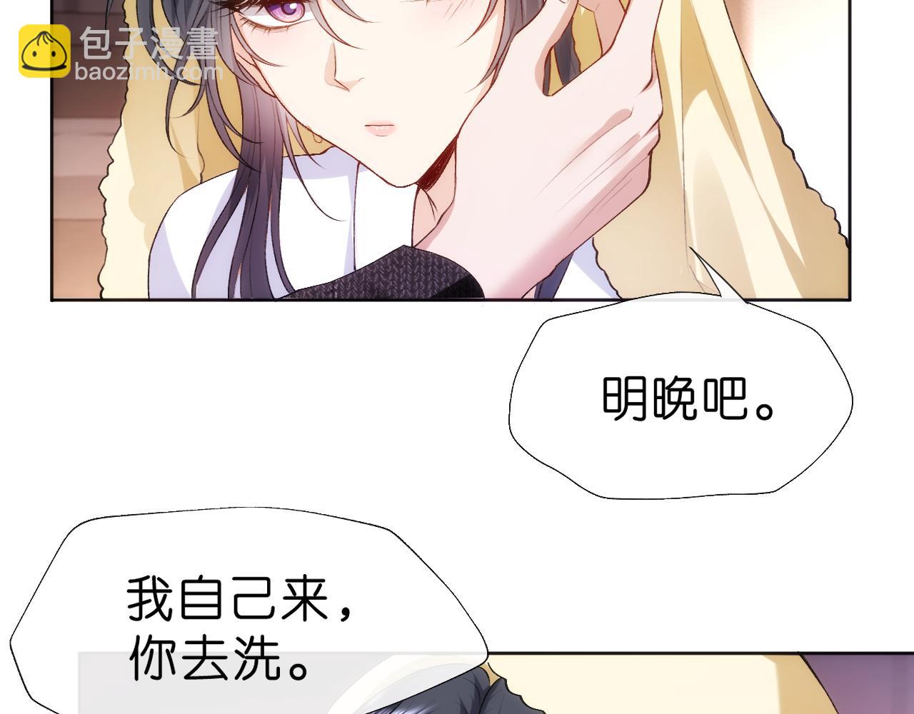 第56话 我信她29