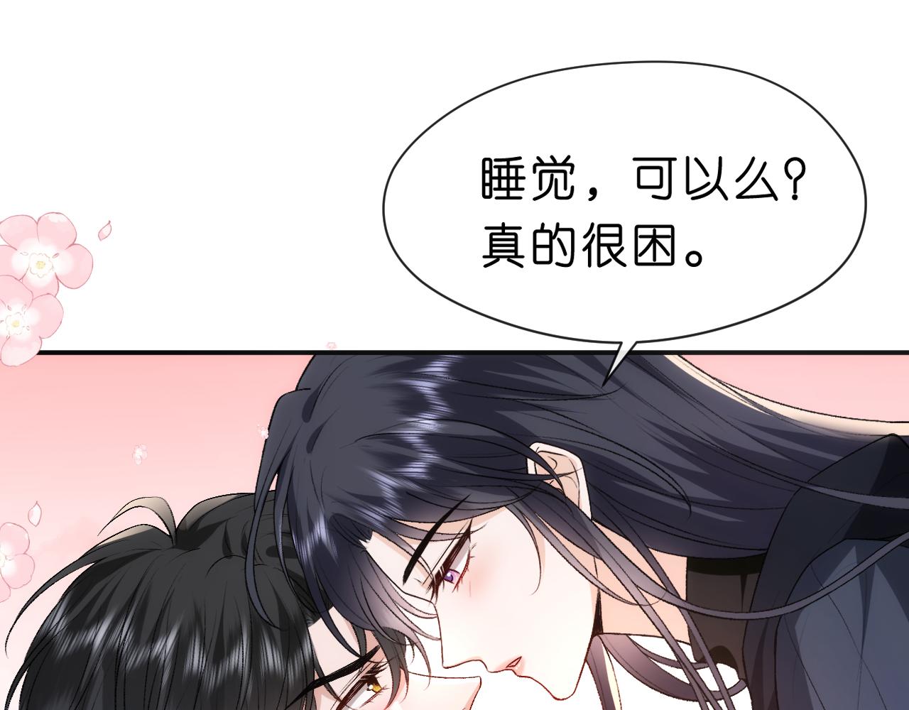 第56话 我信她4
