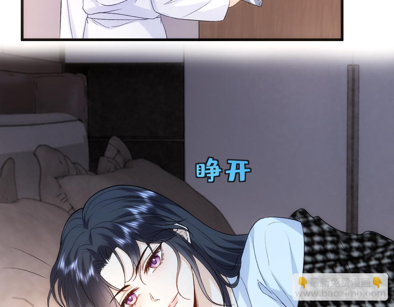 第56话 我信她44
