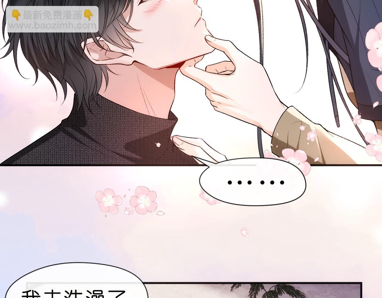 第56话 我信她5