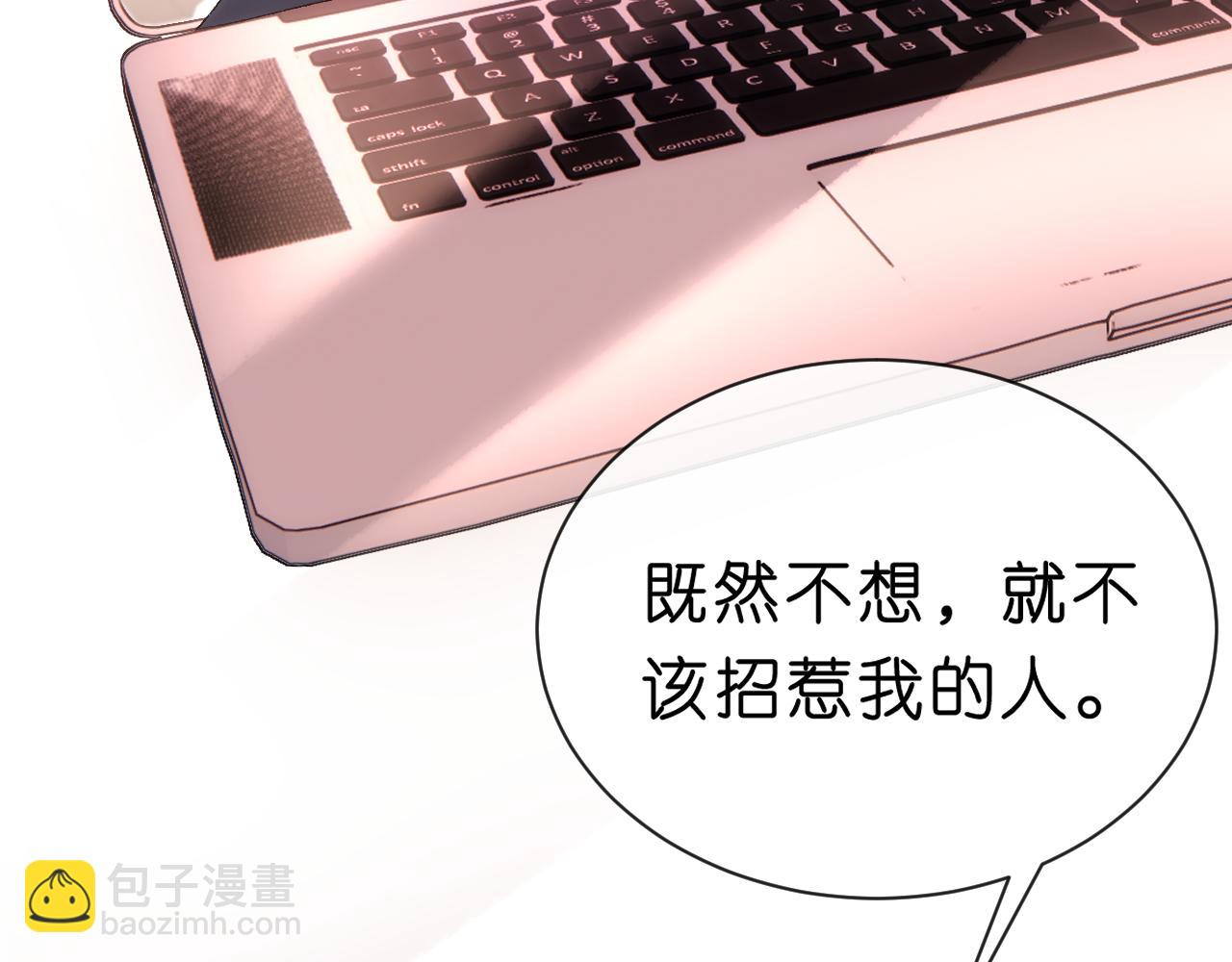 第56话 我信她54