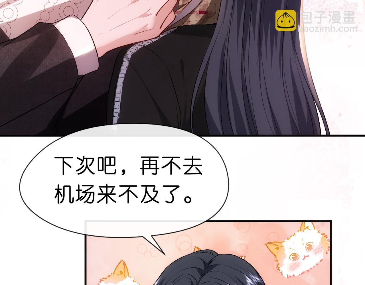 第57话 吻痕35