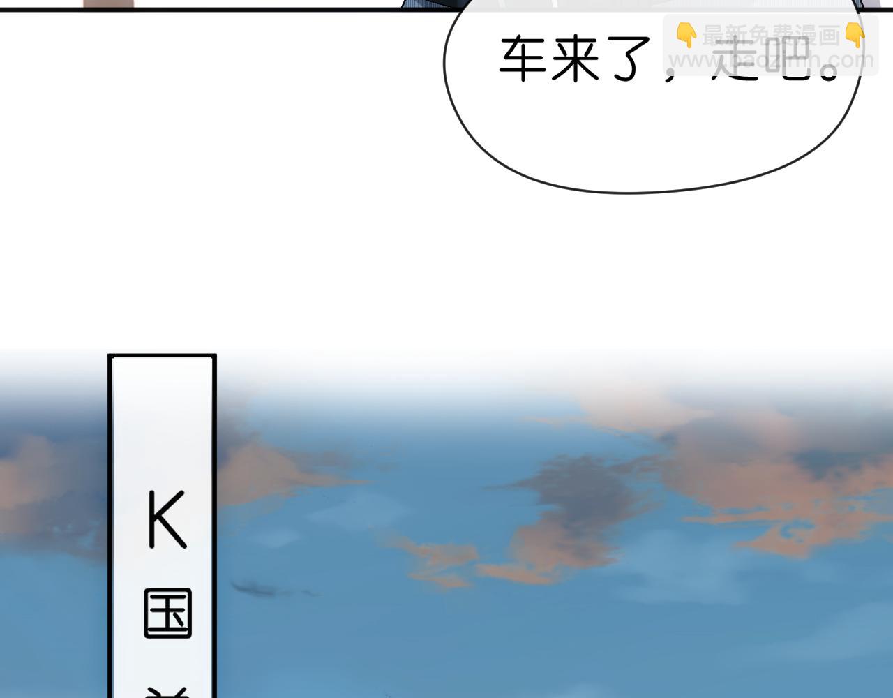 第57话 吻痕60