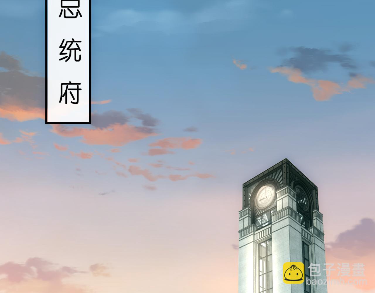 第57话 吻痕61