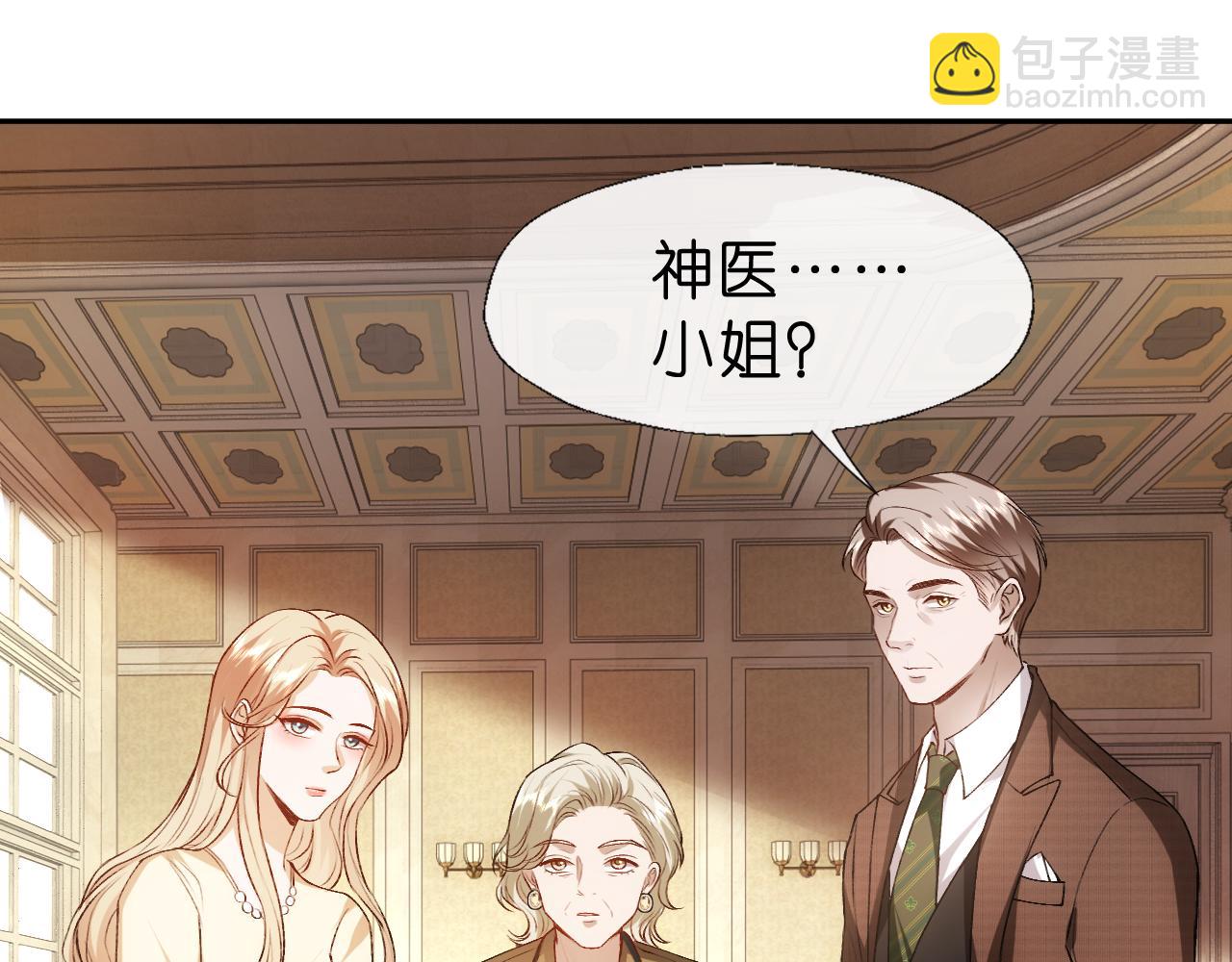 第57话 吻痕68