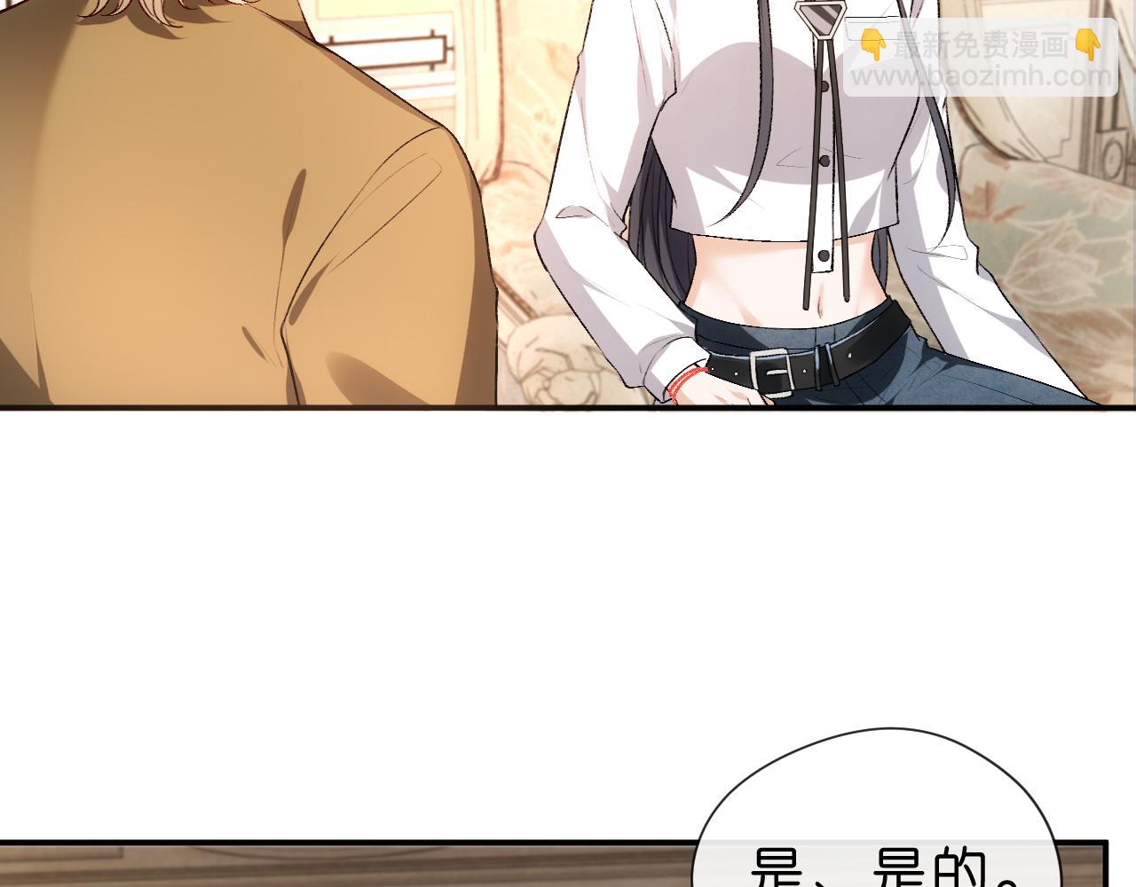 第58话 误诊13