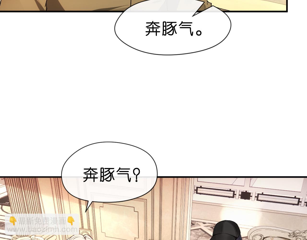 第58话 误诊17