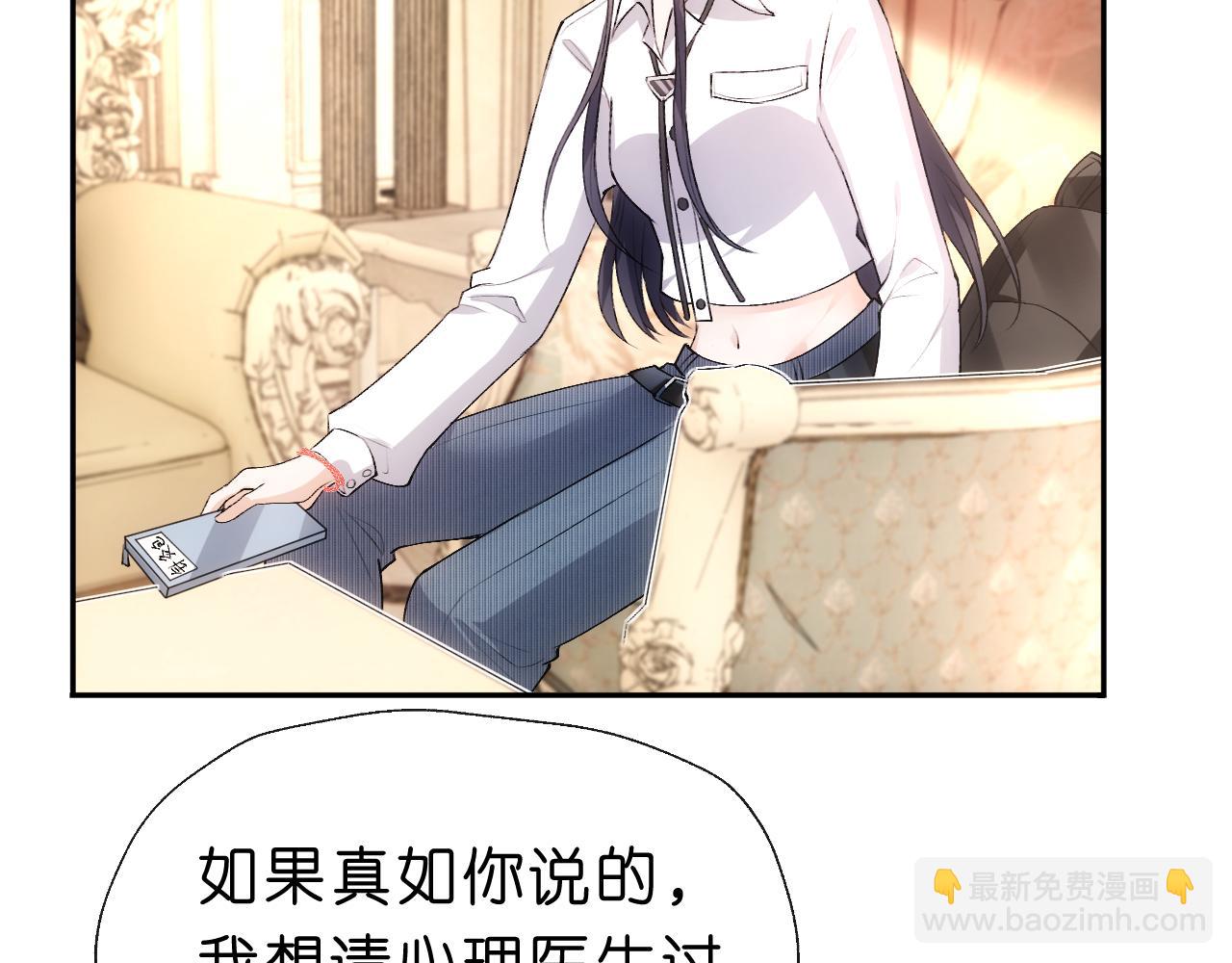 第58话 误诊23