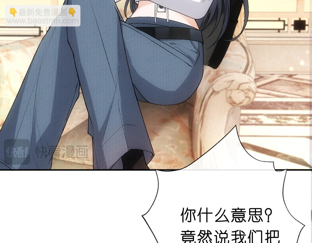 第58话 误诊28