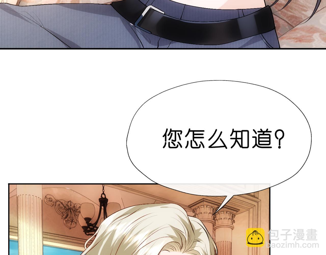 第58话 误诊33