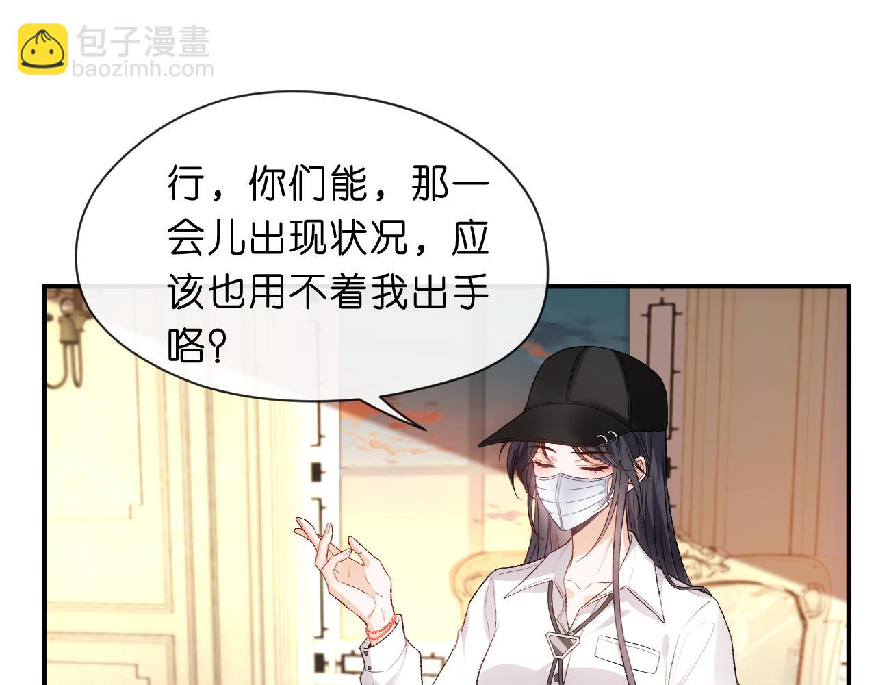 第58话 误诊43