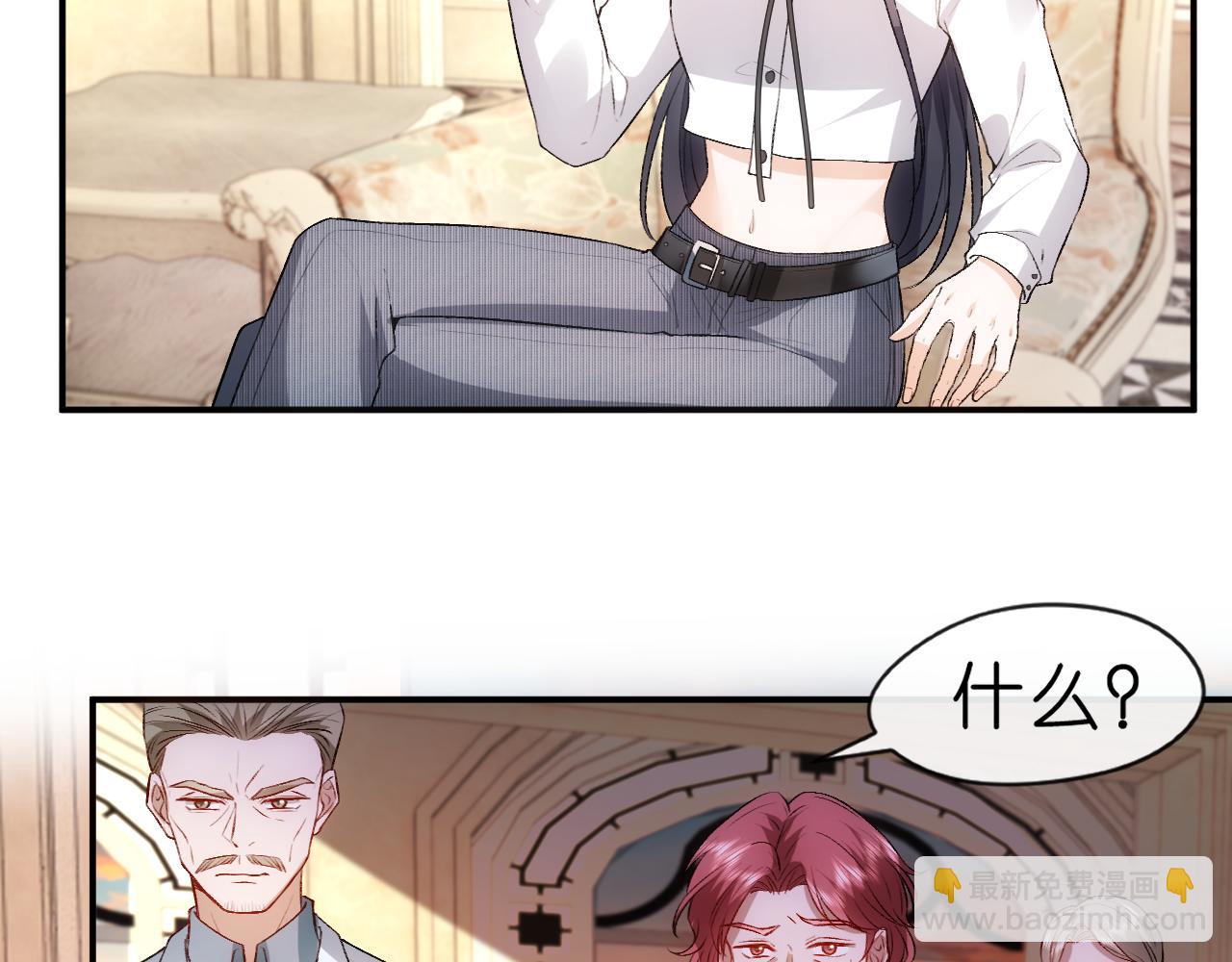 第58话 误诊44