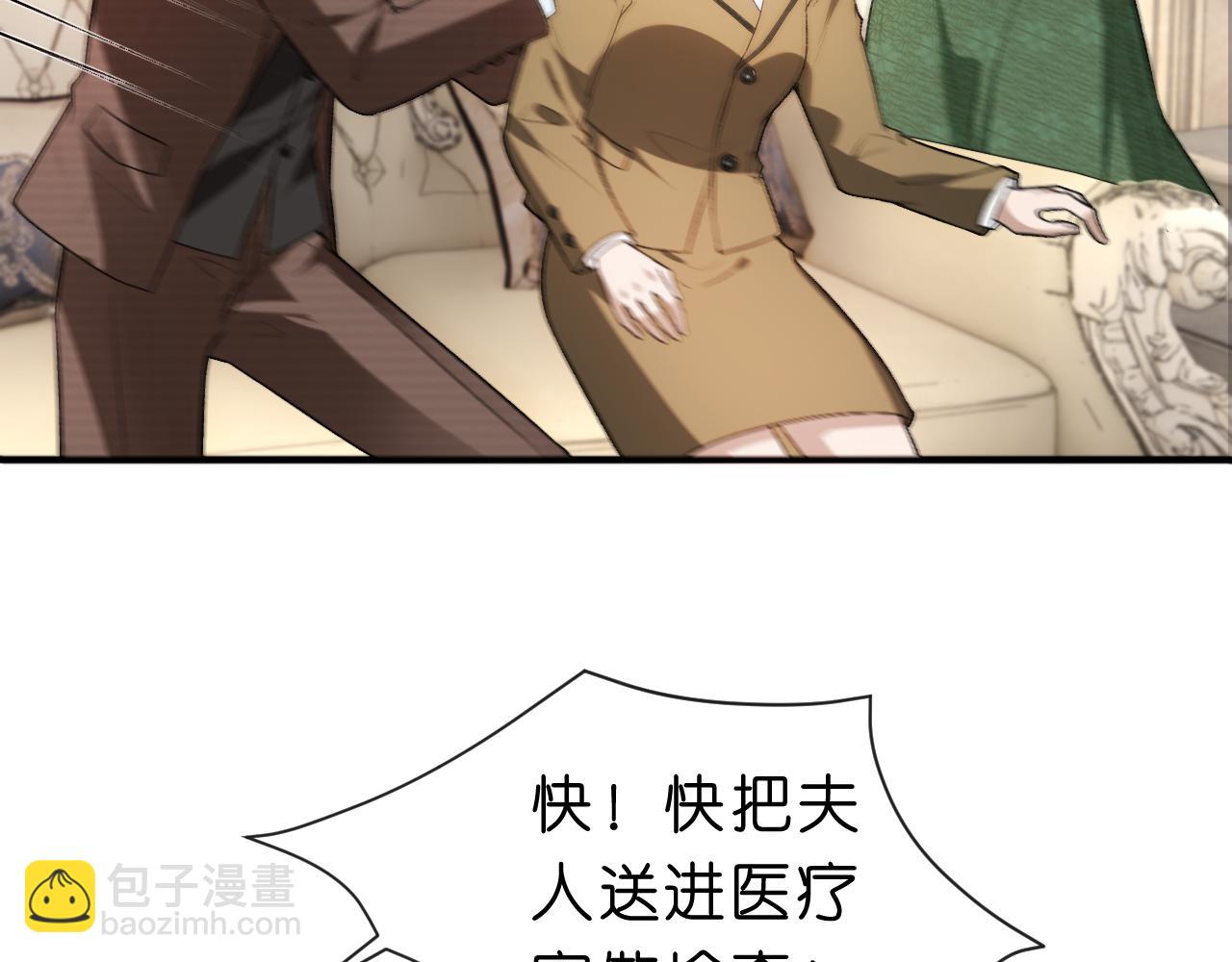 第58话 误诊55