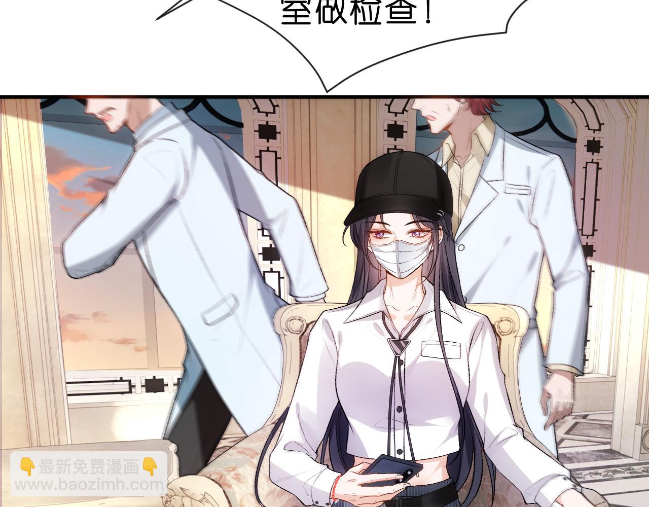 第58话 误诊56