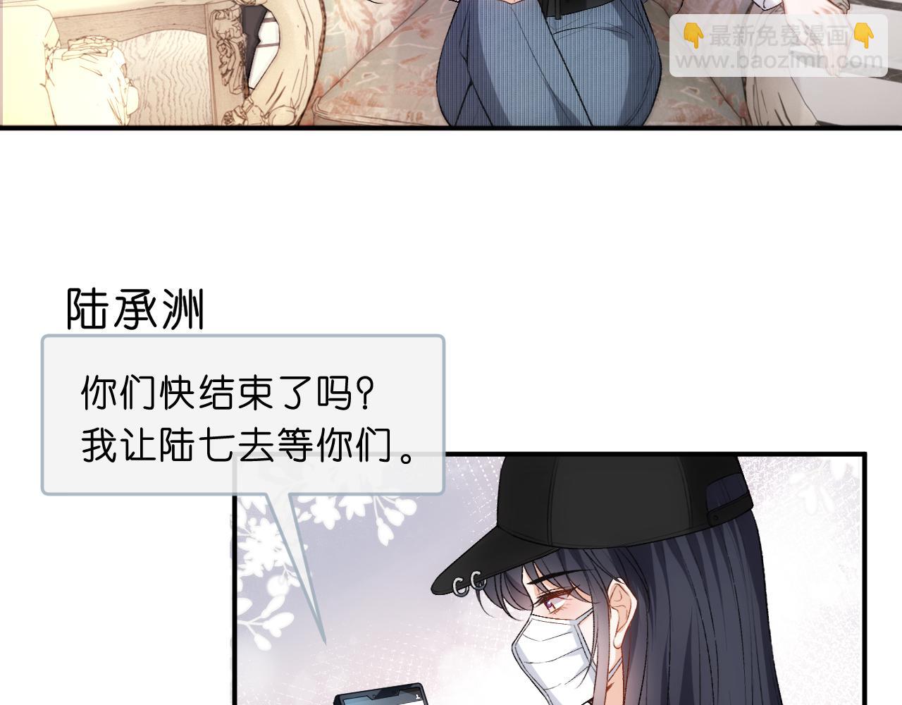 第58话 误诊57