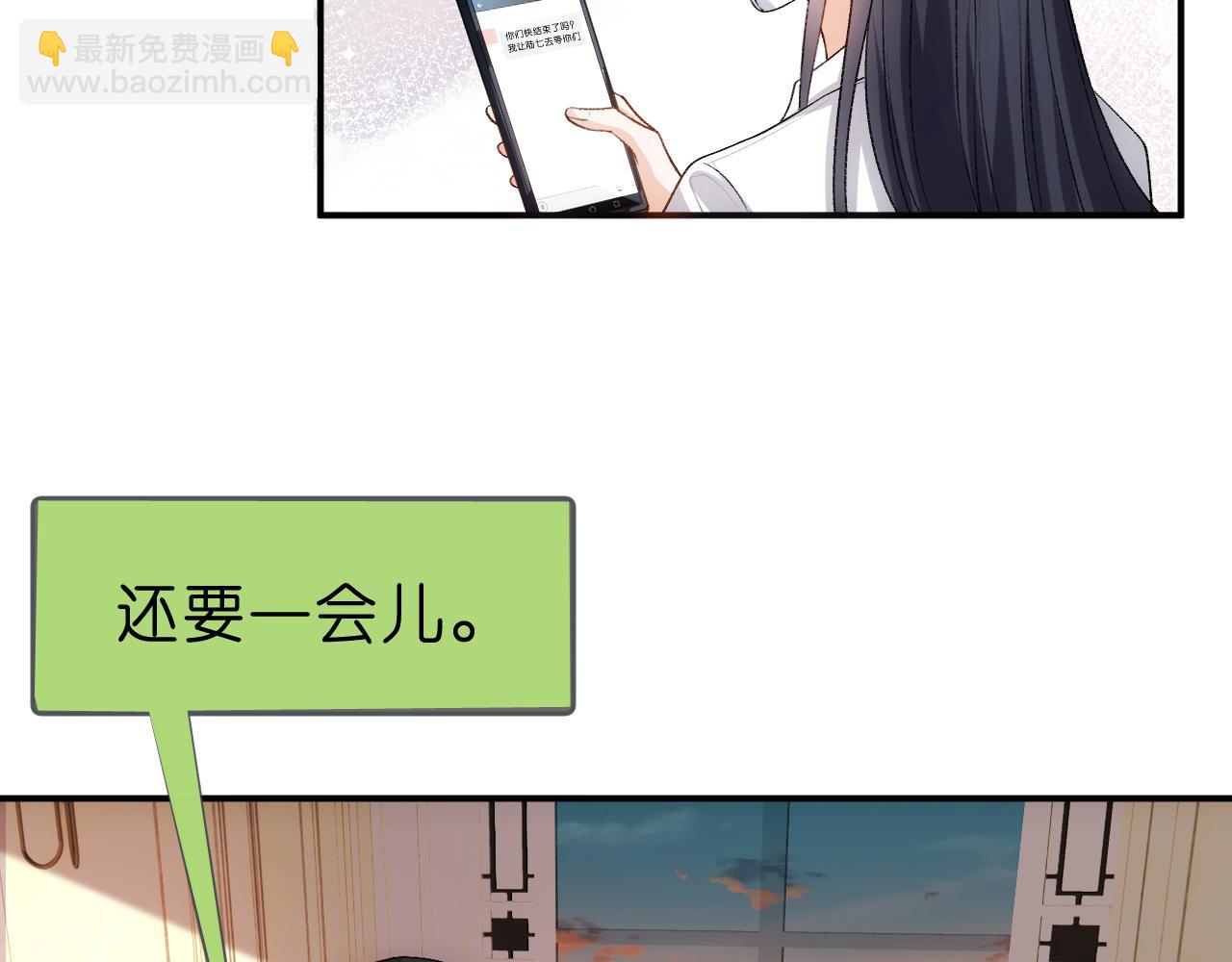 第58话 误诊58
