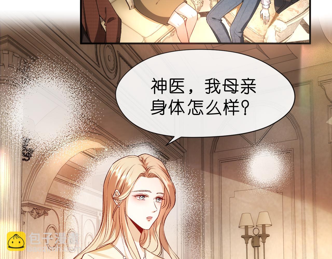 第58话 误诊6