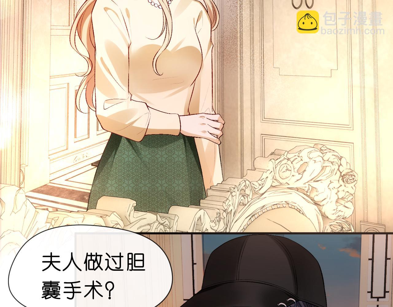 第58话 误诊7